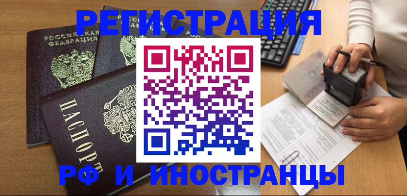 форма 3 в Алуште